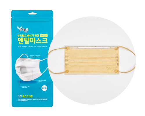 덴탈마스크(베이지3매)