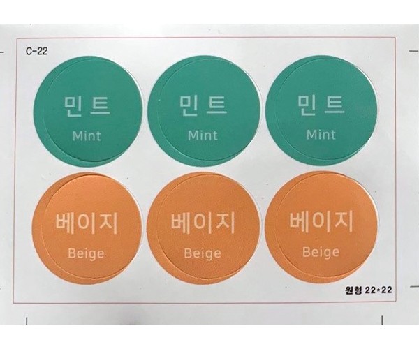 스티커
