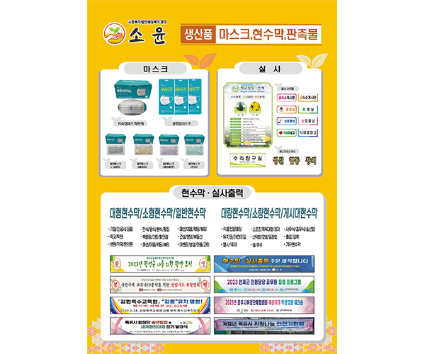 포스터