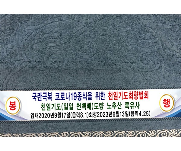 타올