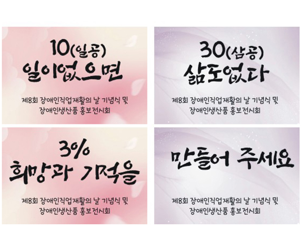 폼포드